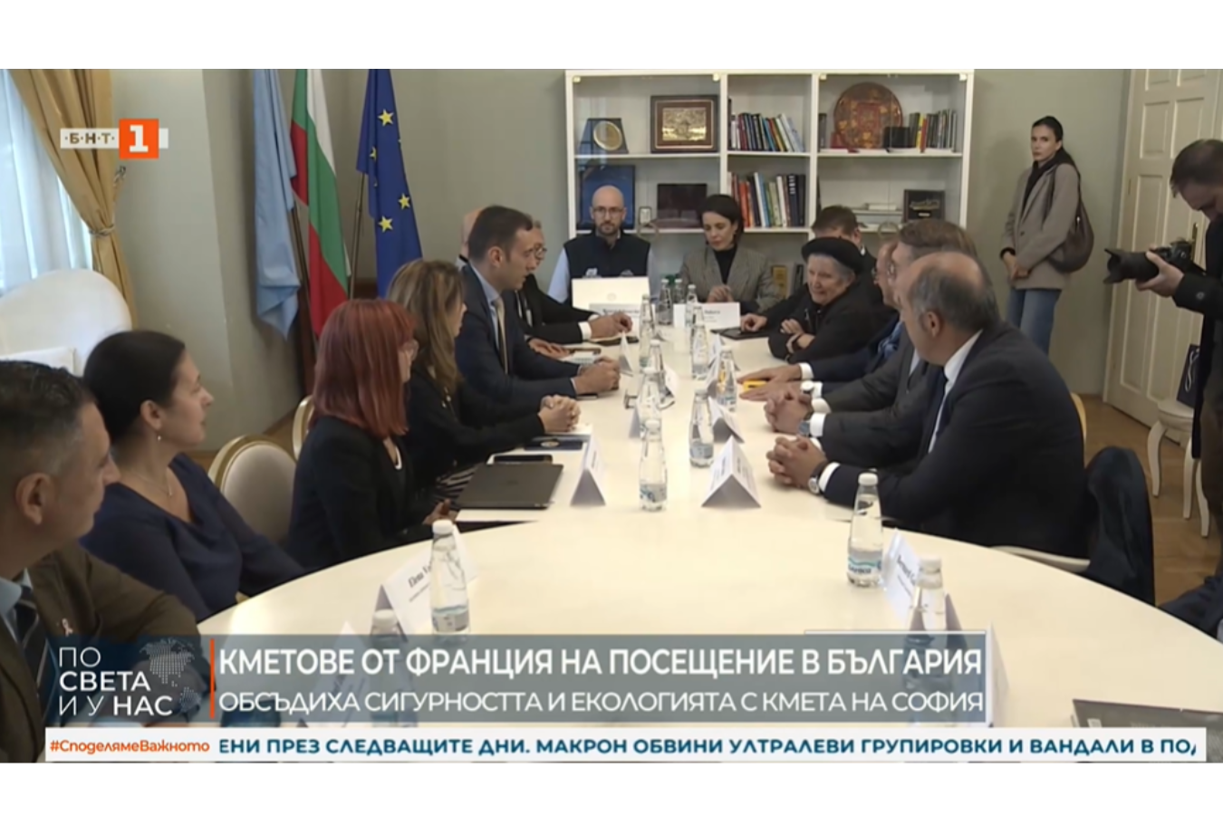 БНТ: НСОРБ и френски местни власти подписаха декларация за сътрудничество